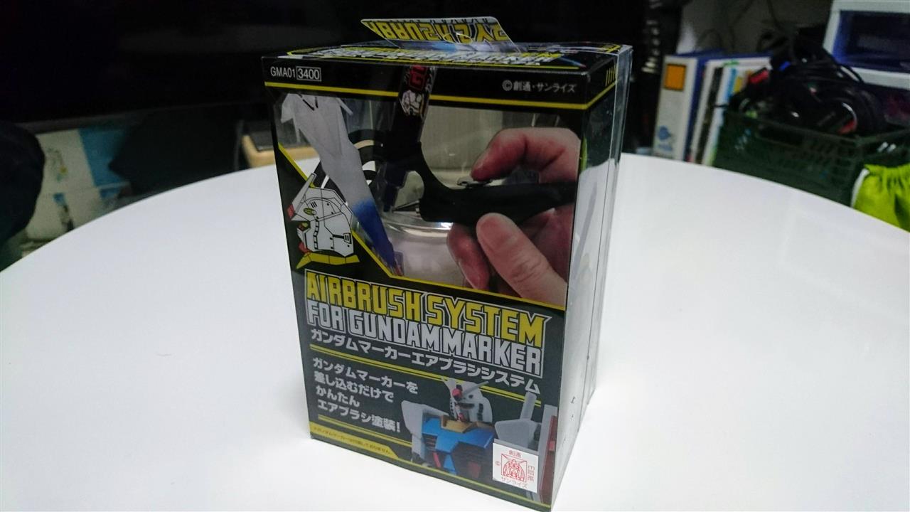 ツールの進化 ガンダムマーカーエアブラシシステム からあげ 07のブログ からあげ 07 みんカラ