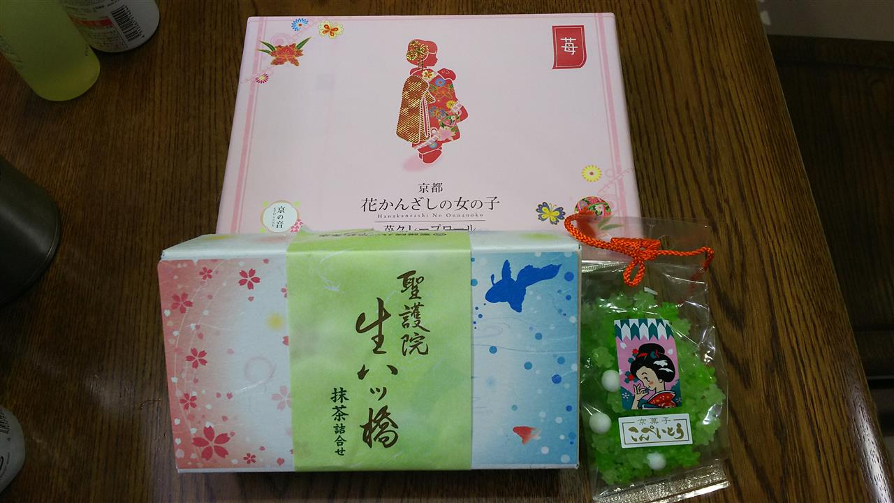 修学旅行終了 アルフのブログ アルフのブログ みんカラ 修学旅行終了 アルフのブログ アルフのブログ みんカラ