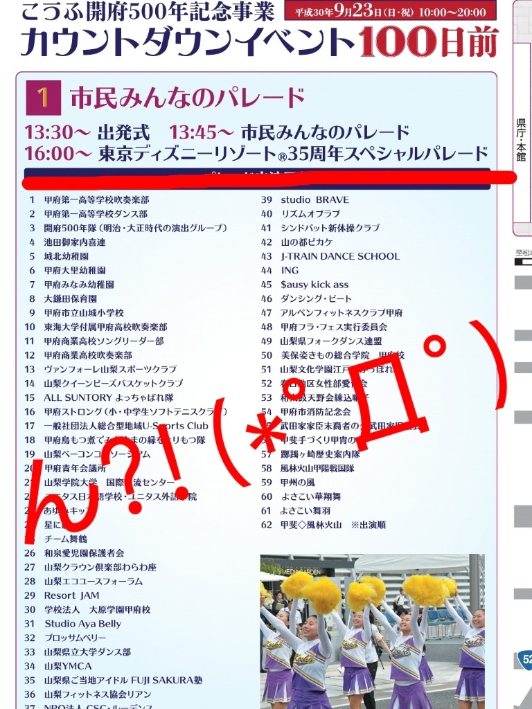 ディズニーに関するブログ一覧 まなはやのページ みんカラ ディズニーに関するブログ一覧 まなはやのページ みんカラ