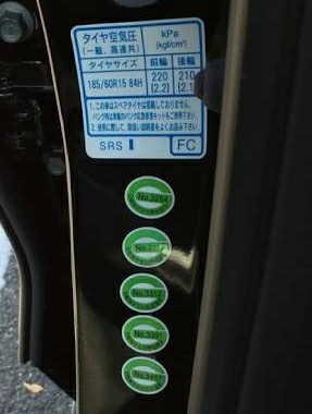 Gd3乗りがgp5に乗ってみた ホンダ フィットハイブリッドのクルマレビュー なじんでいく ずっとgd3 Forest Shadow みんカラ
