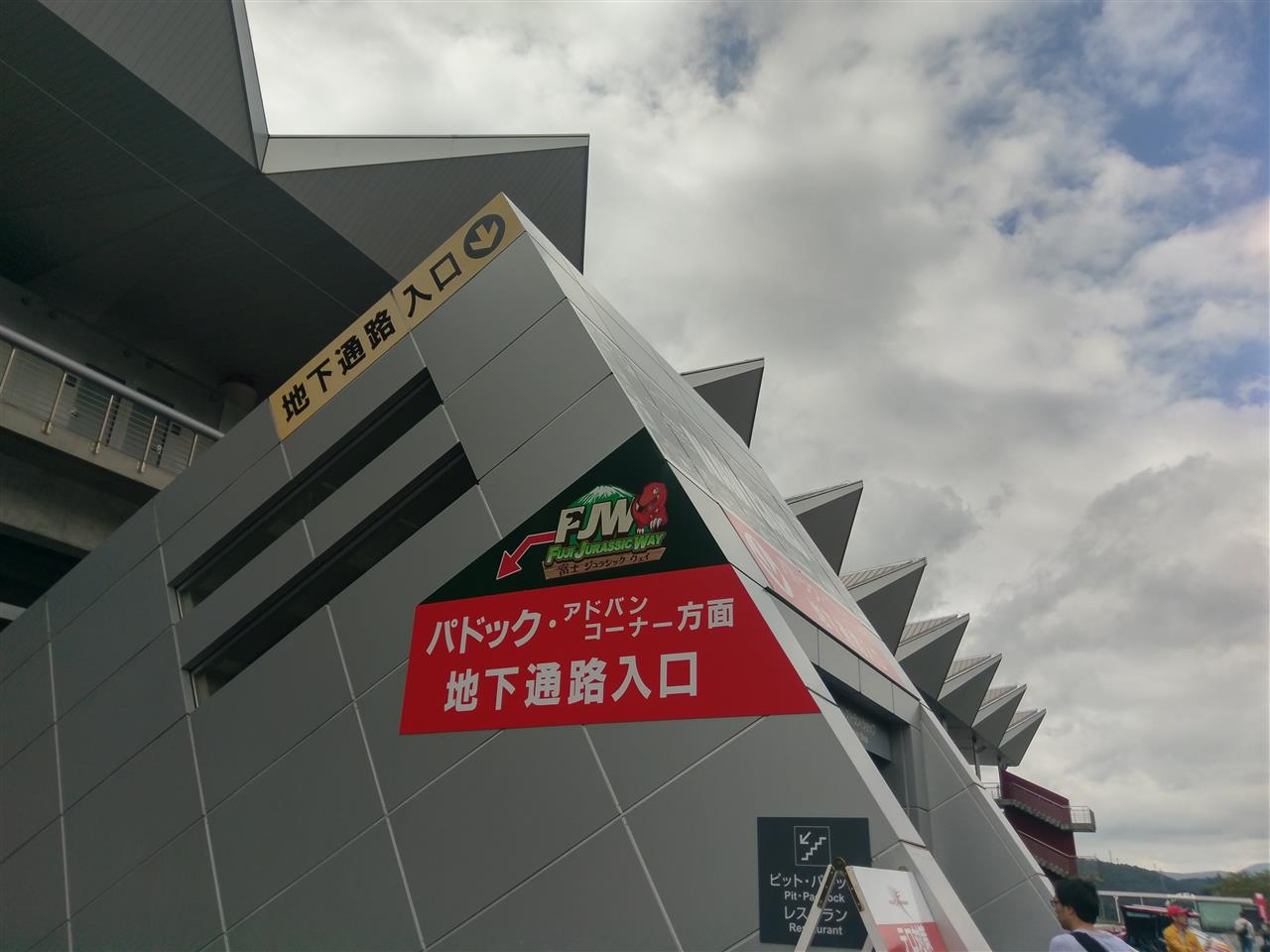 alt