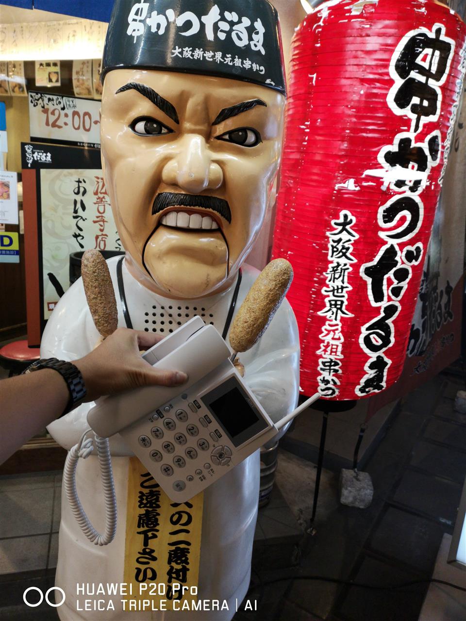 alt