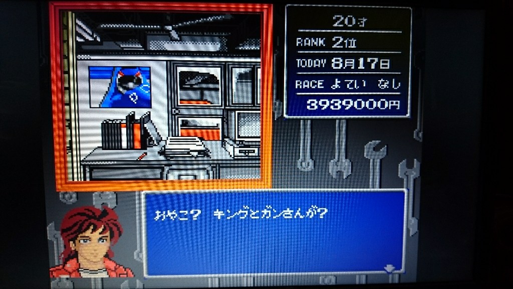 PCエンジン ゼロヨンチャンプ攻略その4｜ねぼやんのブログ｜ね