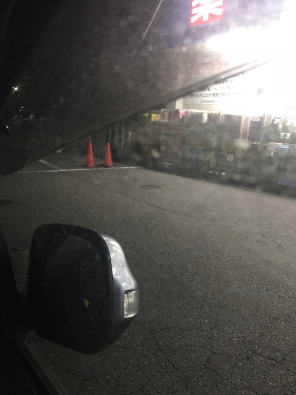 台風による塩害 にゅる侍のブログ 侍にゅるのページ みんカラ 台風による塩害 にゅる侍のブログ 侍にゅるのページ みんカラ