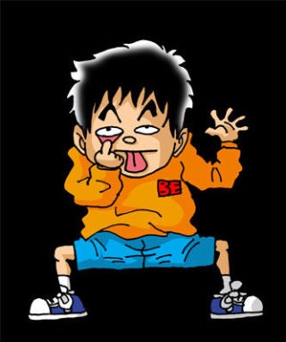 alt