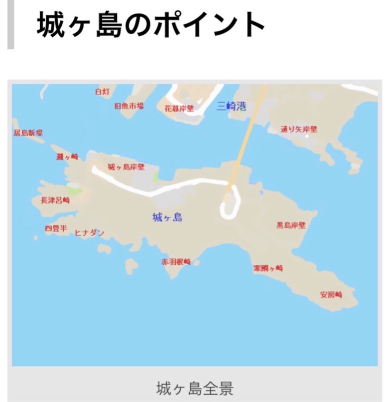 釣りvari日記 No 6 三浦半島 城ヶ島編 Tempest 3のブログ Tempest Variantのページ みんカラ