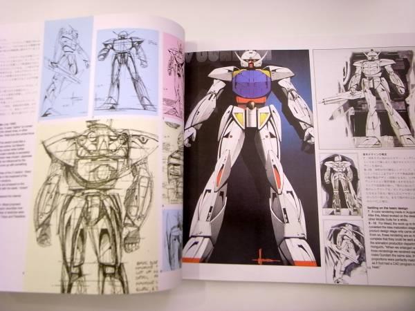 ガンダム再放送によせて Shiro13のブログ Shiro13 S Roundabout みんカラ