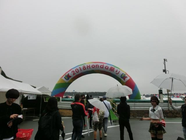 18ホンダ祭りに行ってきました テツヤンくんのブログ ビート歴 15年目 オデ歴 12年目 みんカラ