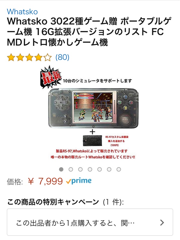 今更pspを買う の巻 ゆでこのブログ ー 人 ﾟ ﾟ 無性にドライブ みんカラ