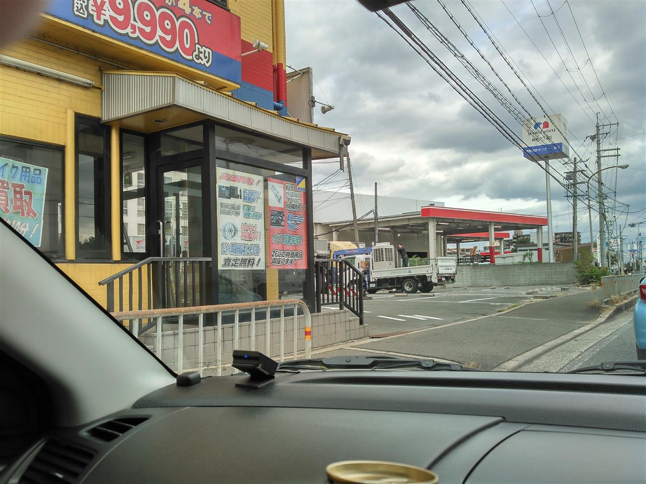 アップガレージ茨木インター店 閉店 スイスポ騒動記のブログ ハチロクからスイフトスポーツへ乗り換えの記事 みんカラ