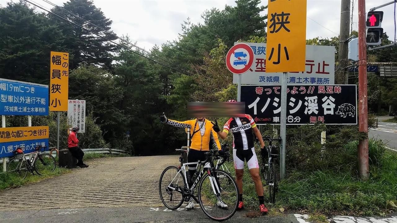 2日連続グループライド 筑波山 不動峠 十三塚 Ganmo Wのブログ 晴チャリ雨おんせん みんカラ 2日連続グループライド 筑波山 不動峠 十三塚 Ganmo Wのブログ 晴チャリ雨おんせん みんカラ
