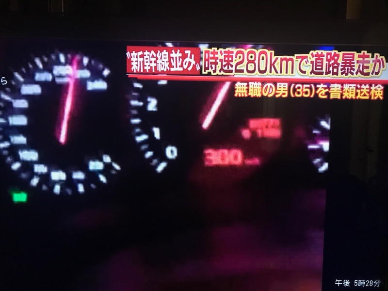 鉄道部品 廃品 阪急電車☆速度計 120km／h SF5-A☆Toshiba