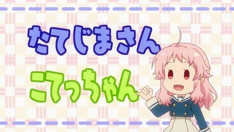 アニマエール５話 Obaqのブログ Obaqのページ みんカラ