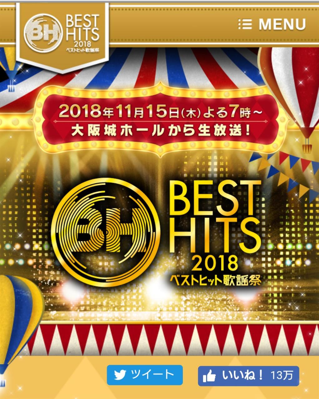 今年も キッキッキッター エクシンガーのブログ エクシンガーのページ みんカラ 今年も キッキッキッター エクシンガーのブログ エクシンガーのページ みんカラ