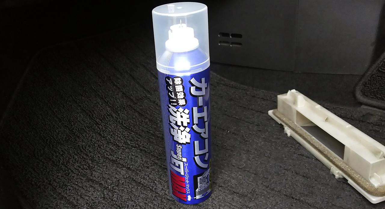 エアコンのクリーニング のはずが コロコロまろんのブログ 速い 安い ウマい 相棒は きいろ2号 みんカラ