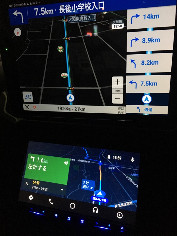 Android Autoを使ってみた wどうでしょうのブログ Wagenどうでしょう みんカラ