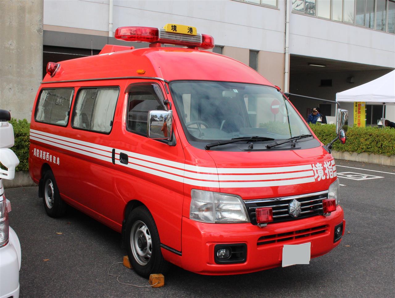 さかいみなと消防フェア｜IZUMO250Sのブログ｜絶滅危惧種の