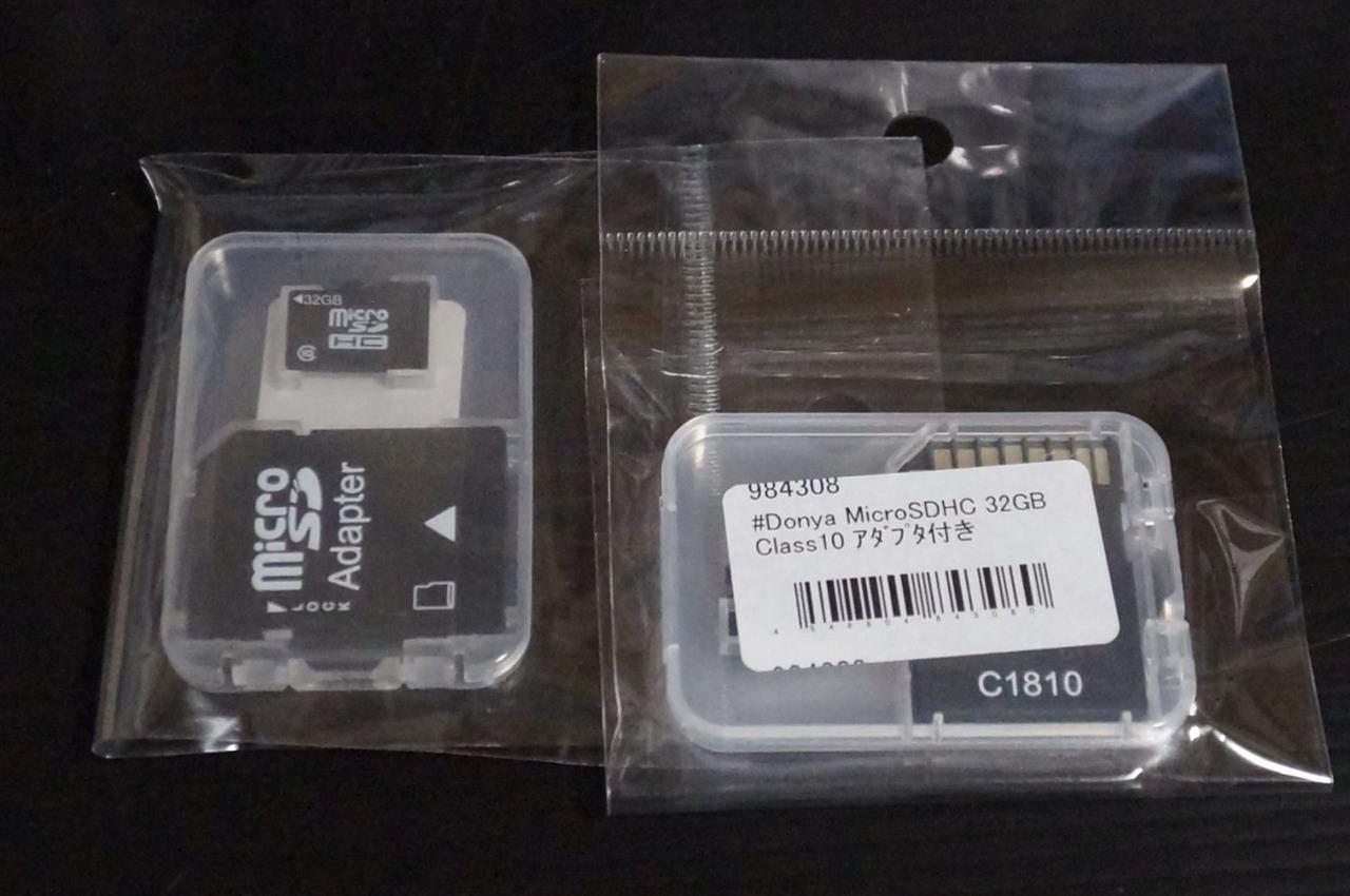 Microsdカード あるだんのブログ あるだんのページ みんカラ Microsdカード あるだんのブログ あるだんのページ みんカラ