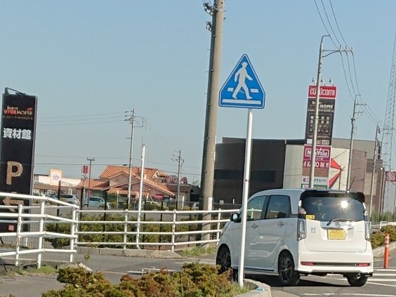 alt