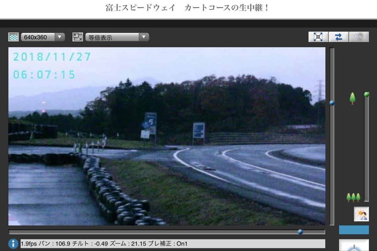 久しぶりのfswスポーツ走行 Shw F80 しゅう のブログ Shw F80のページ しゅう みんカラ 久しぶりのfswスポーツ走行 Shw F80 しゅう のブログ Shw F80のページ しゅう みんカラ