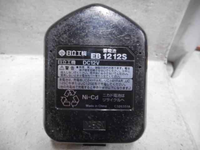 電動ドライバー充電器修理｜tact@z4のブログ｜tact@M135iの