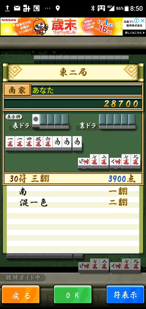 alt