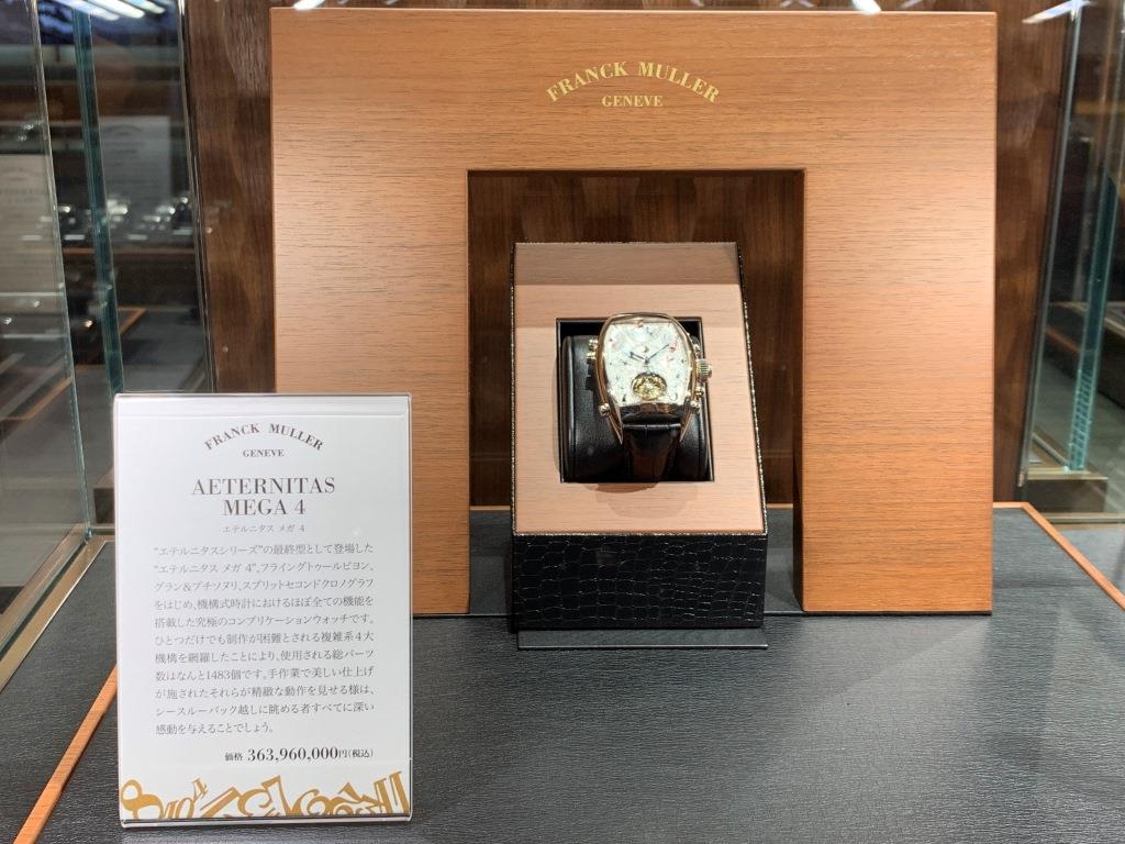 Ishida表参道リニューアル Atsuhlyのブログ 旅日記 みんカラ