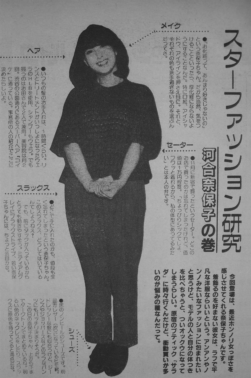 髪は女の命 なのです Jr1xeのブログ Fifty Bellが聞こえる みんカラ