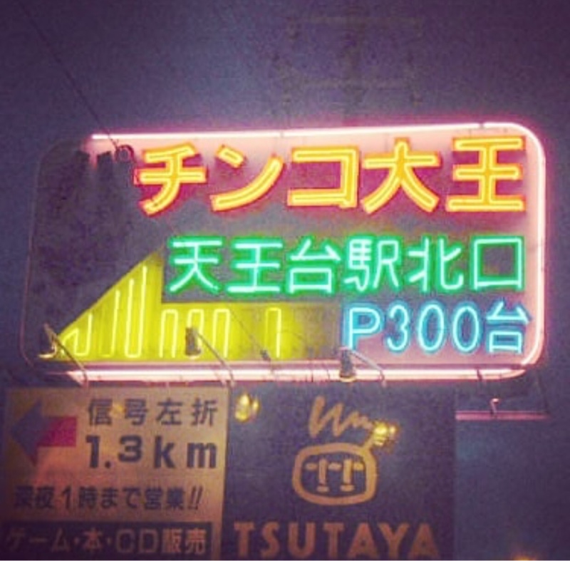 alt