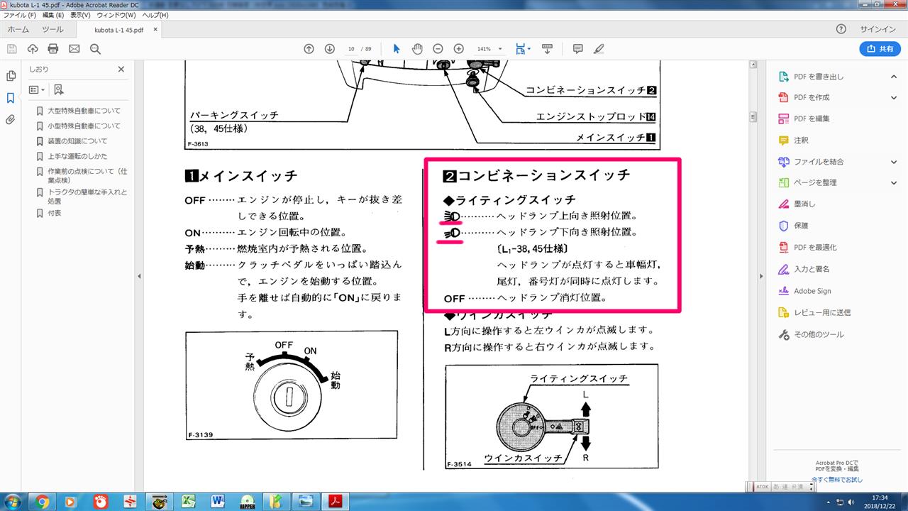 Diyに関するブログ一覧 ミニキャブマンのページ みんカラ 68ページ目 Diyに関するブログ一覧 ミニキャブマンのページ みんカラ 68ページ目