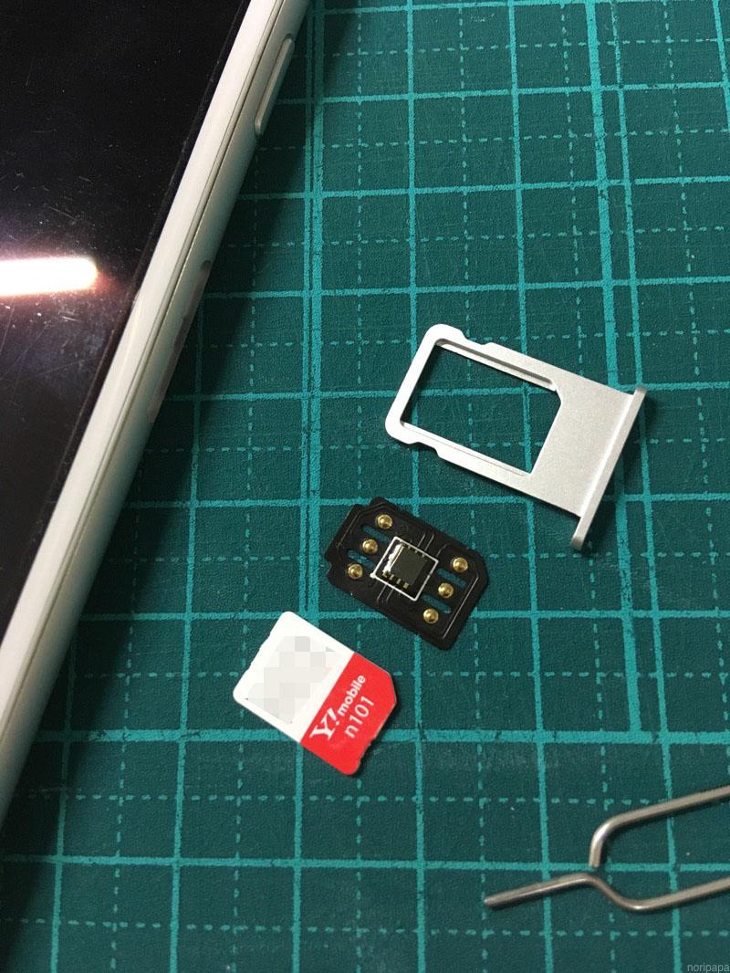 圏外病 のりパパのブログ のりパパ R スピリット みんカラ 圏外病 のりパパのブログ のりパパ R スピリット みんカラ