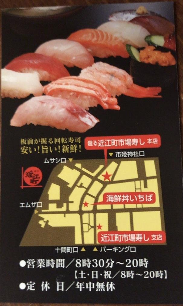 大名丼 近江町市場寿し 支店 湯太郎のブログ オヤジの食べ歩きブログと癒しの温泉 みんカラ 大名丼 近江町市場寿し 支店 湯太郎のブログ オヤジの食べ歩きブログと癒しの温泉 みんカラ