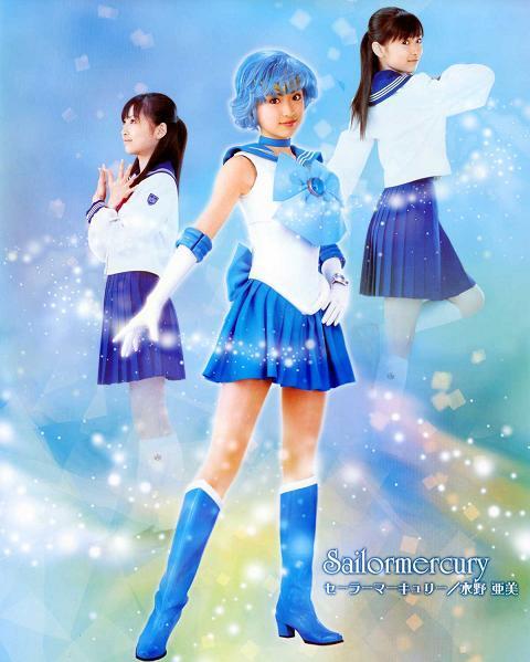 セーラームーン 実写 ドラマ セーラーマーキュリー／水野亜美