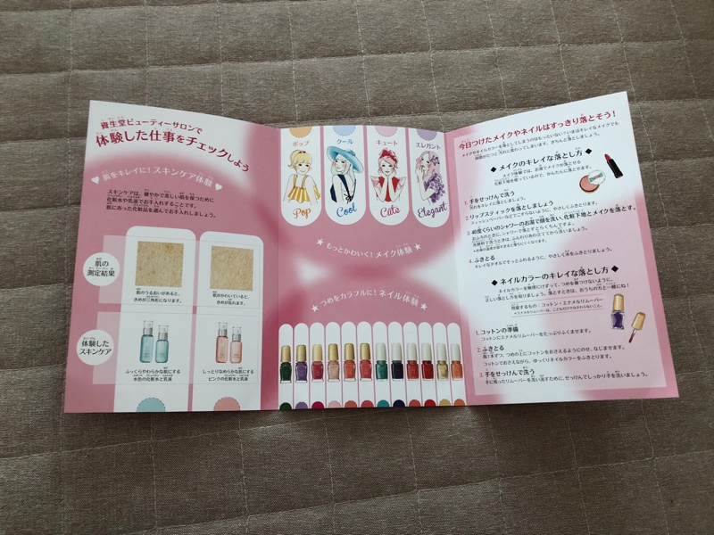 キッザニア甲子園へ行って来ました 前編 姫鈴 ひめすず のブログ 姫鈴のページ みんカラ