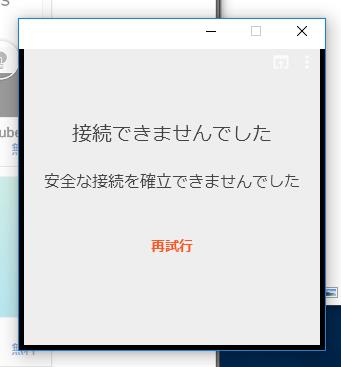 Google Play Musicに曲がアップロードできない むらぼのブログ むらぼのページ みんカラ