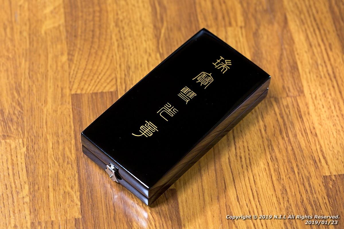 瑞寶雙光章 1