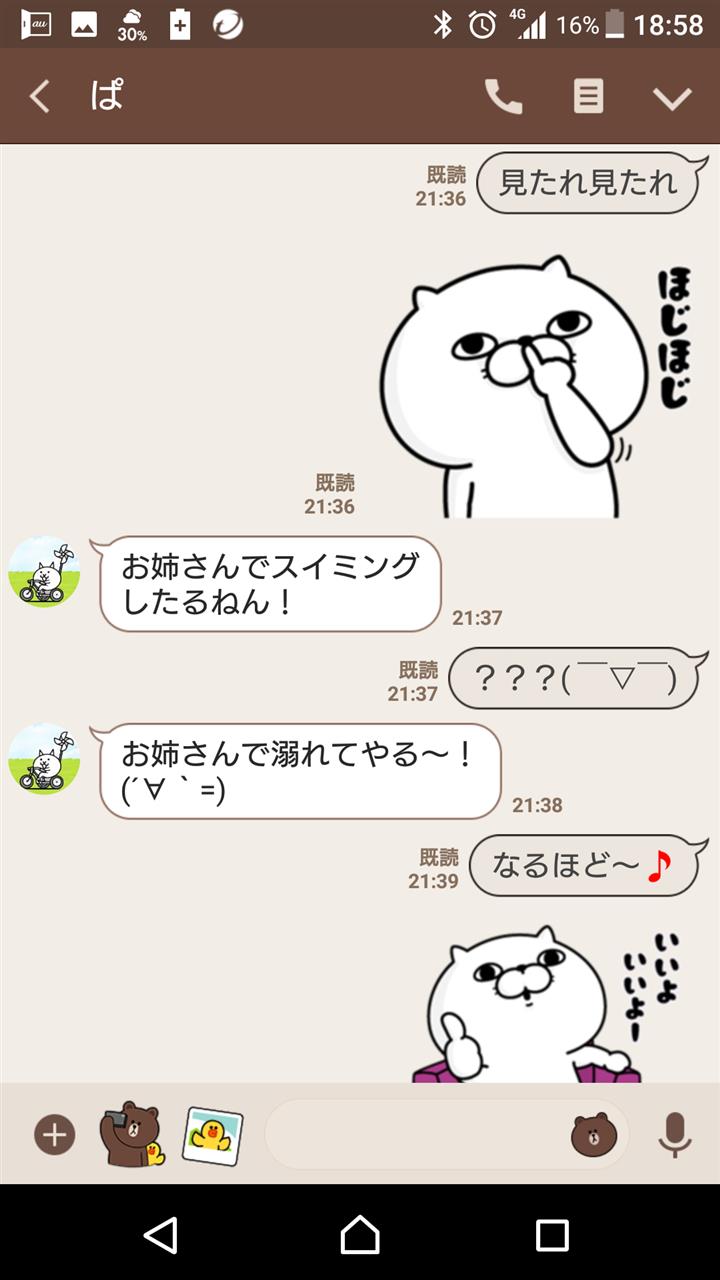 alt