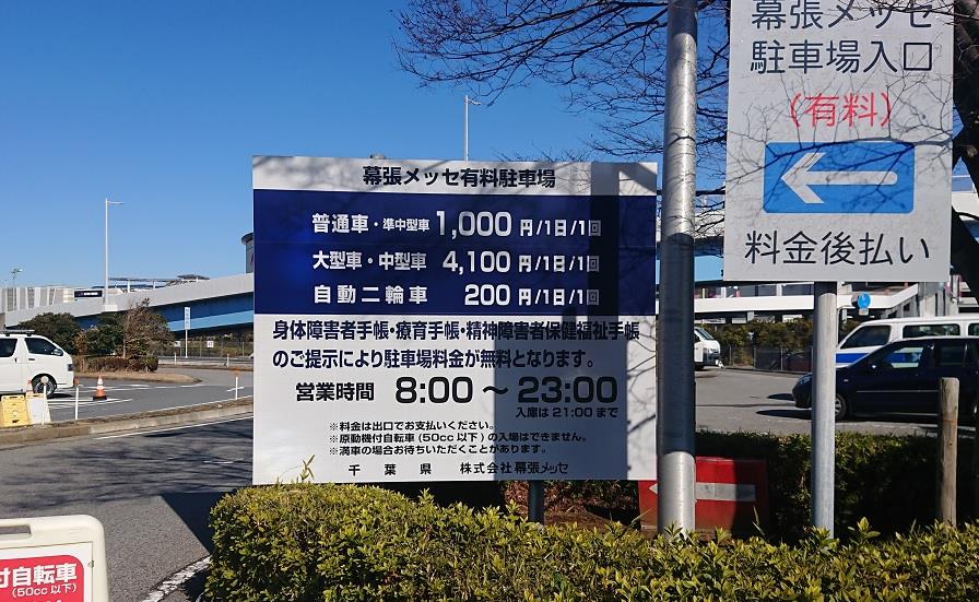 ジャパンキャンピングカーショー19に行ってきました Withのブログ 白モノ2台生活 みんカラ