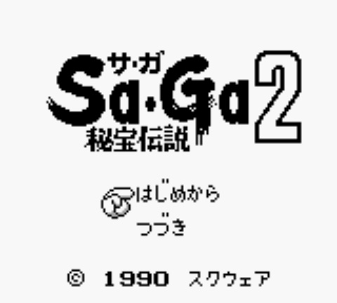 Saga2 秘宝伝説 キヨ氏のブログ しあわせの ユーノス みんカラ