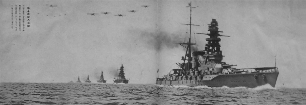 ソロモン沖水深985メートル海底に眠る 戦艦 比叡 ｜JR120XEの