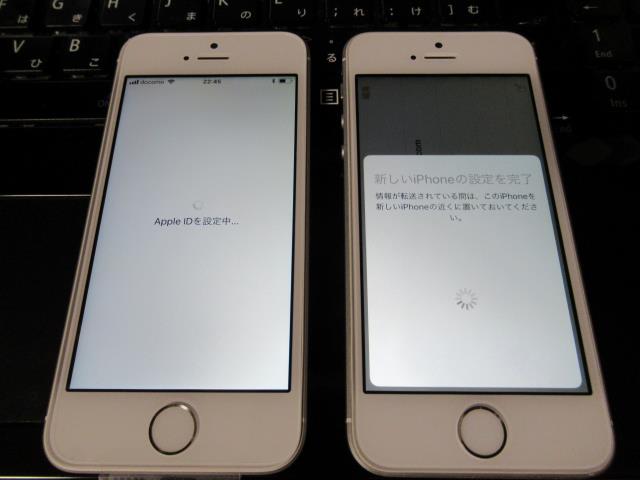 愛機iphone Seをついに機 変 次なるスマホは Super Hrdのブログ Engine 11 Position 5 みんカラ