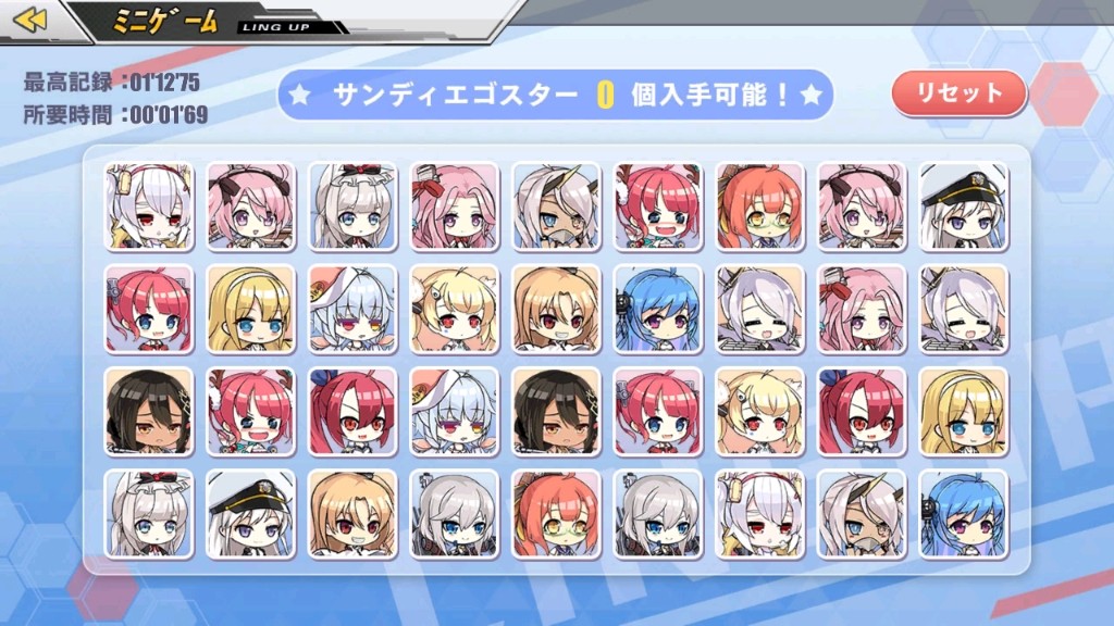 懲りずに以下略lv 44 清音 推しはあーやのブログ ジャパリパークでデスマーチ みんカラ