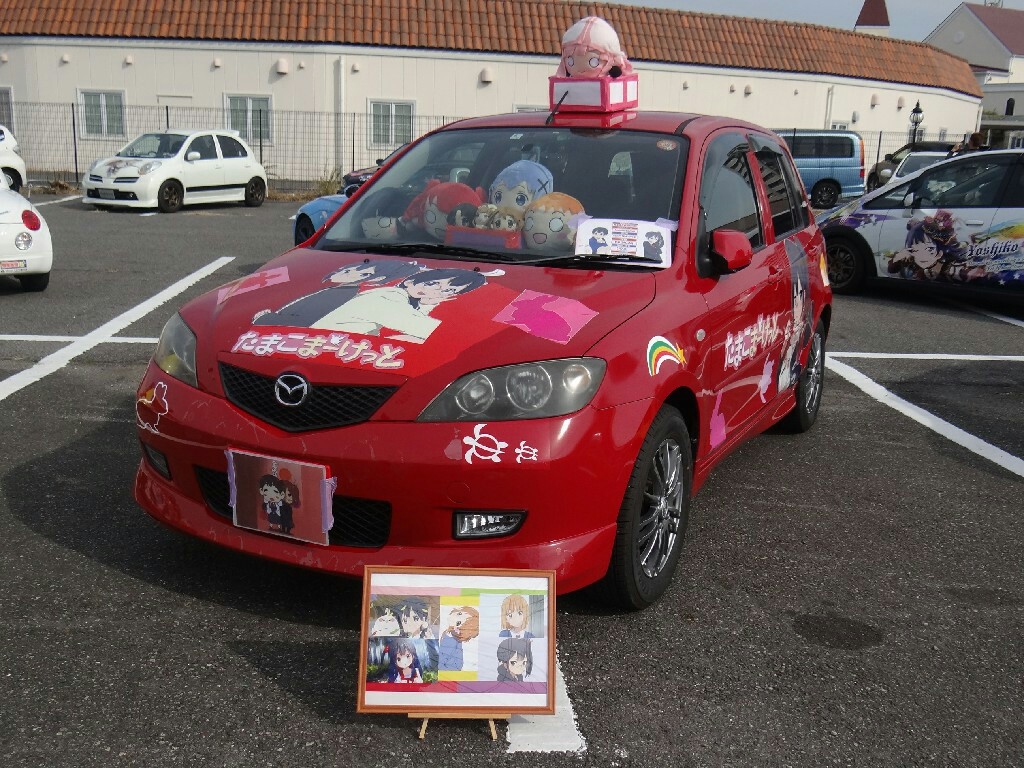 19年のコス痛と宴in名古屋港シートレインランドに参加しました Tomomasa Comのブログ Tomomasa Comのページ みんカラ 19年のコス痛と宴in名古屋港シートレインランドに参加しました Tomomasa Comのブログ Tomomasa Comのページ みんカラ