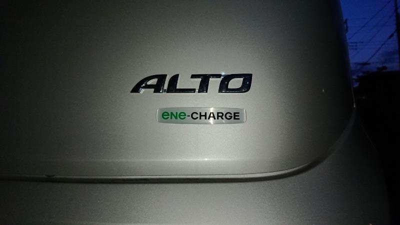 alt