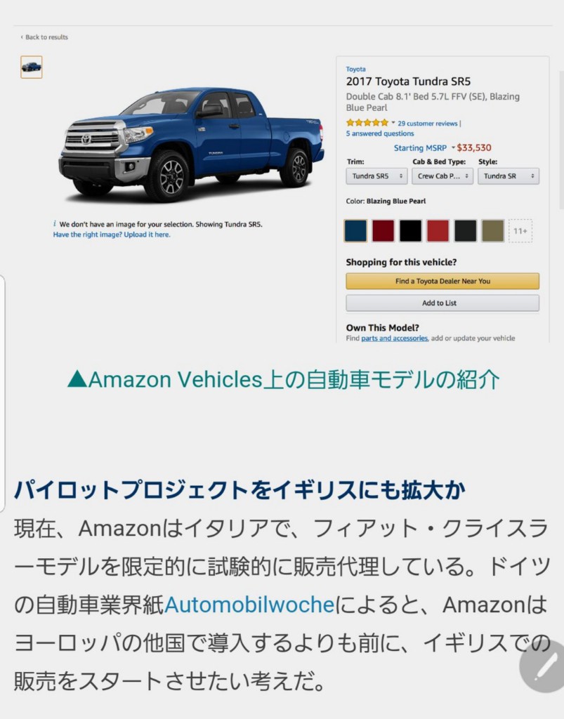 新車販売の6割以上が 通販 のアメリカ Em90dのブログ Em90dのページ みんカラ 新車販売の6割以上が 通販 のアメリカ Em90dのブログ Em90dのページ みんカラ