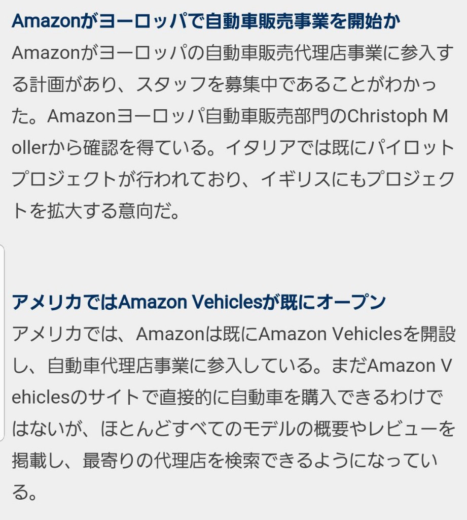 新車販売の6割以上が 通販 のアメリカ Em90dのブログ Em90dのページ みんカラ 新車販売の6割以上が 通販 のアメリカ Em90dのブログ Em90dのページ みんカラ