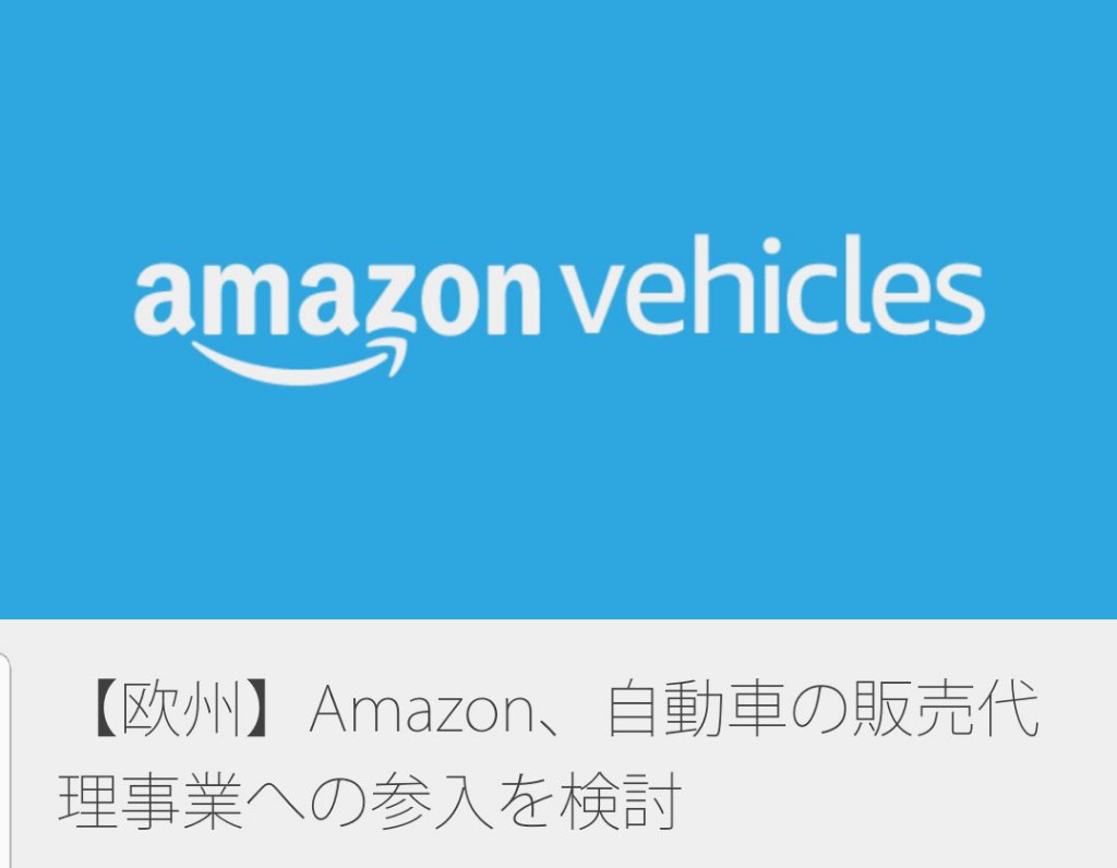 新車販売の6割以上が 通販 のアメリカ Em90dのブログ Em90dのページ みんカラ 新車販売の6割以上が 通販 のアメリカ Em90dのブログ Em90dのページ みんカラ