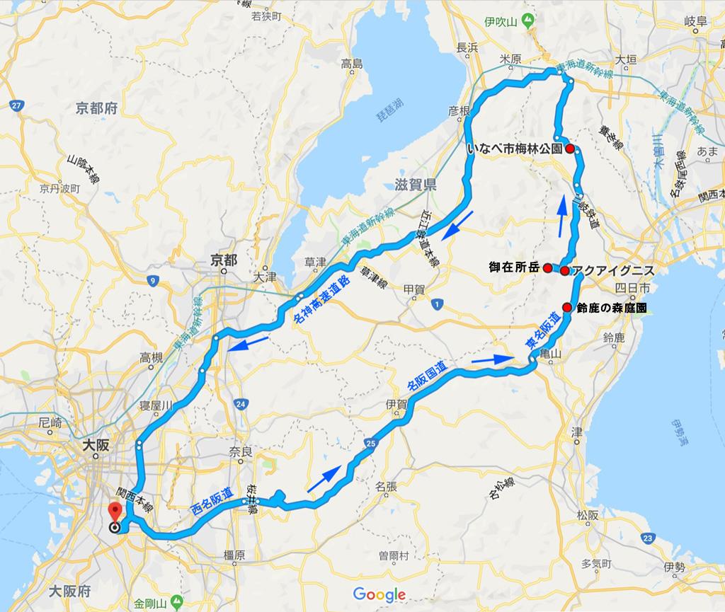 三重県 梅の名所巡り Watariのブログ Watariのページ みんカラ