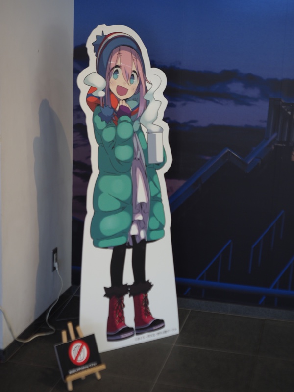 ゆるキャン 等身大 パネル（ゆるキャン 各務原なでしこ&