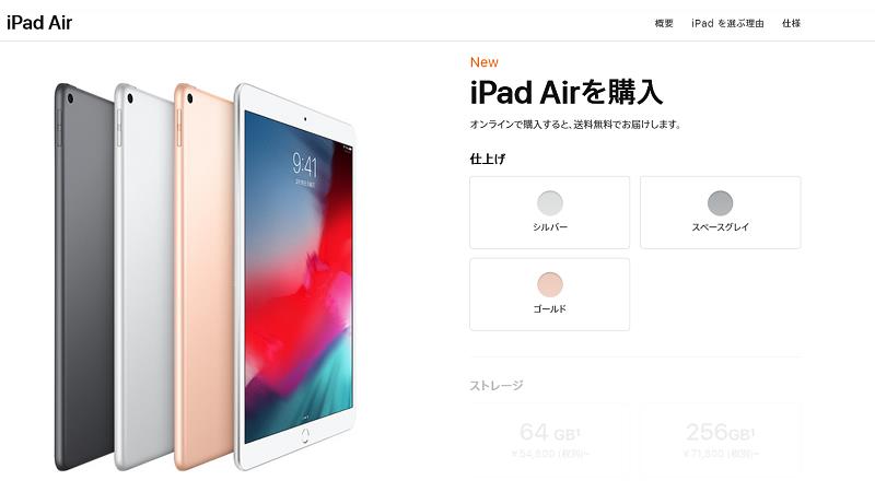 Apple、新型iPad miniとiPad Airを本日発売!」ろあの~く。のブログ | ろあの~くの戯言日記。 - みんカラ Apple、新型iPad miniとiPad Airを本日発売!」ろあの~く。のブログ | ろあの~くの戯言日記。 - みんカラ